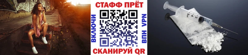 Купить Видное Псилоцибиновые грибы  Меф мяу мяу  Гашиш  Каннабис  Cocaine 