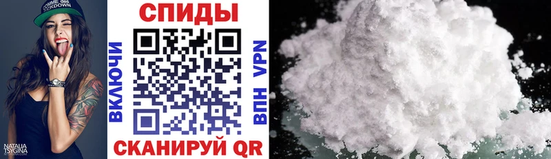 АМФ Розовый  Видное 