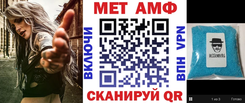 АМФ Розовый Видное