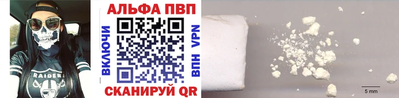 KRAKEN ссылки  Видное  Alfa_PVP крисы CK 