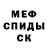 Amphetamine 97% Dmytro Petrychka