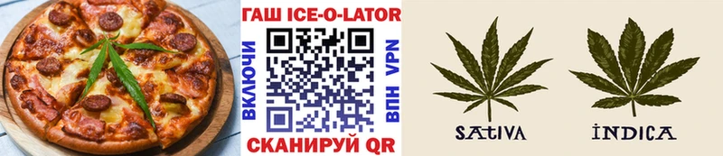 Еда ТГК конопля  Видное 