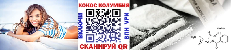 хочу наркоту  Видное  КОКАИН 99% 