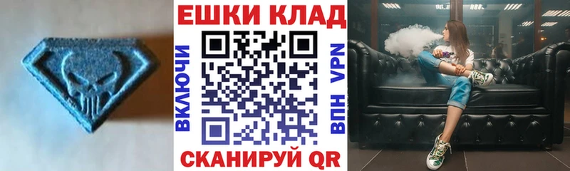 ЭКСТАЗИ mix  где продают наркотики  Видное 