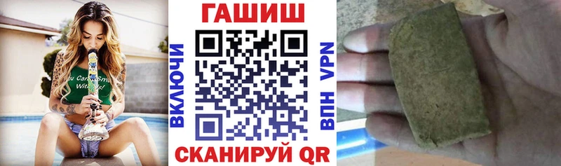 где продают наркотики  Видное  Гашиш hashish 