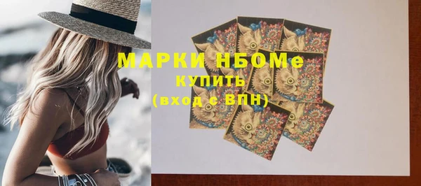 марки lsd Арсеньев