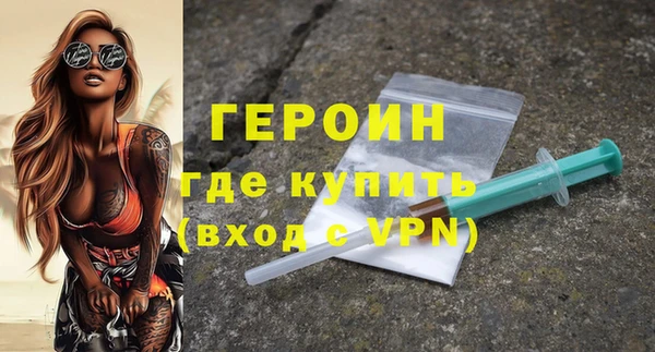 марки lsd Арсеньев