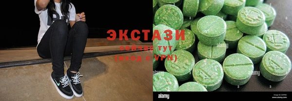 марки lsd Арсеньев