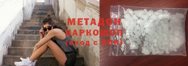 марки lsd Баксан