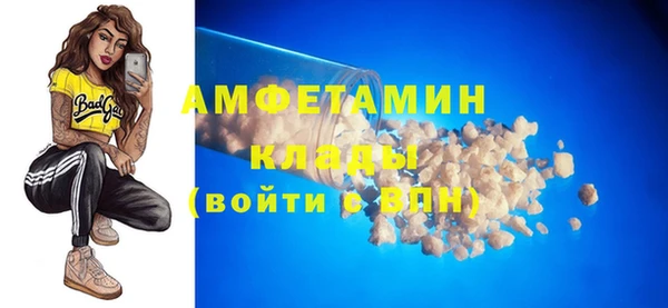 mix Армянск