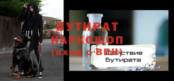 марки lsd Арсеньев
