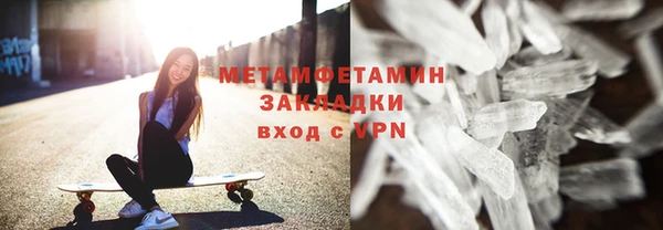 метамфетамин Аркадак