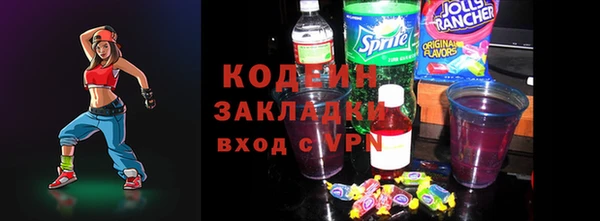 mix Балахна