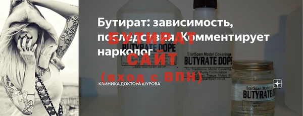 mix Армянск