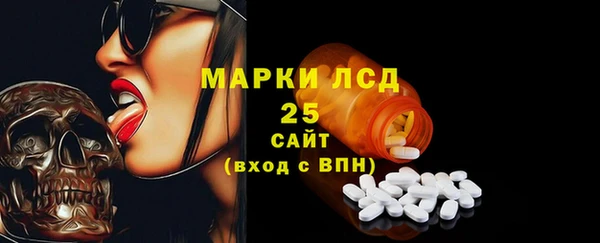 mix Армянск
