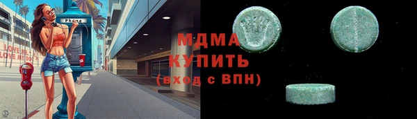марки lsd Арсеньев