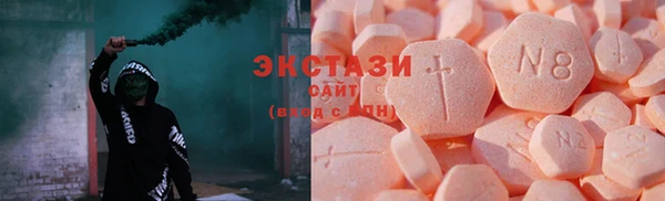 метамфетамин Аркадак