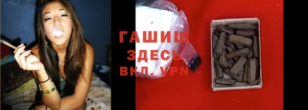 метамфетамин Аркадак