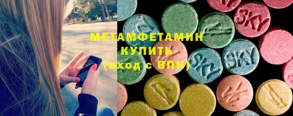 mix Армянск