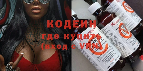 мяу мяу мука Белоозёрский