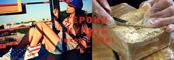 первитин Бабаево