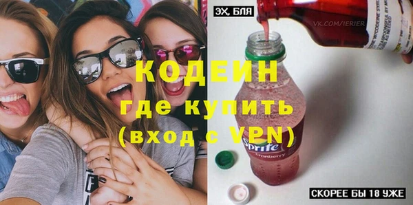 mix Армянск