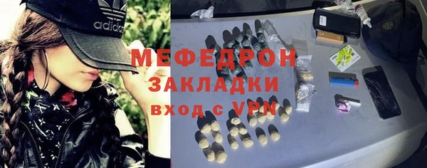 марки lsd Арсеньев