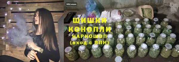 метамфетамин Аркадак
