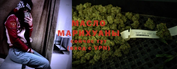 хмурый Белокуриха