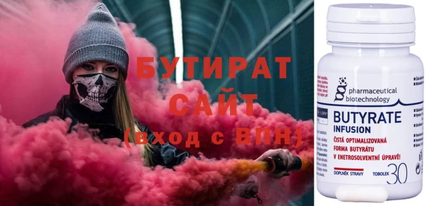 кокаин премиум Балабаново