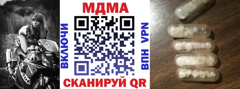MDMA VHQ  Видное 