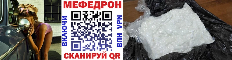 это какой сайт  купить   Видное  Меф мяу мяу 