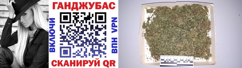 Марихуана VHQ Видное